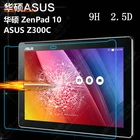 Стекло для Asus ZenPad 10 Z300 Z300C Z300CL Z300CG Z300CNL 10,1 