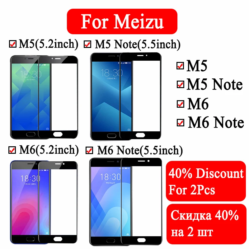 Защитное стекло на для meizu m5 m6 Примечание заставка протектор maisie м 5 6 tempered glas