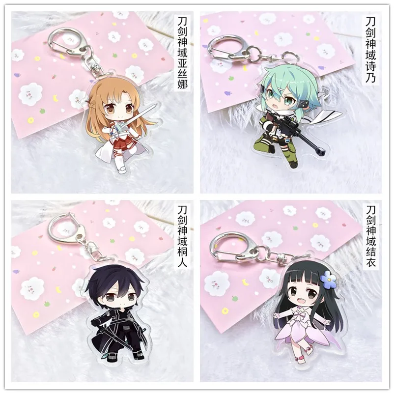 Горячая Анимация меч искусство онлайн значок косплея брелок двусторонний модный