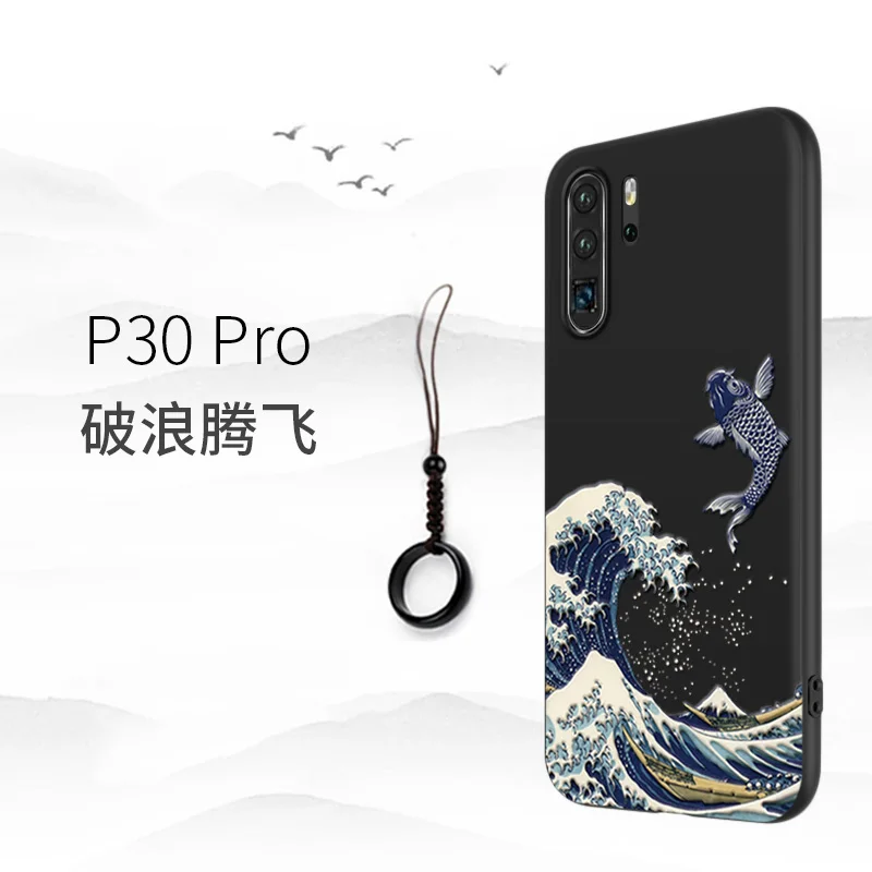 Большой чехол для телефона с тиснением Huawei P30 PRO объемным гигантским рельефным