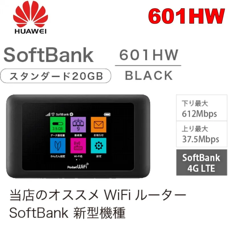   Wi-Fi  Huawei 601hw 4G LTE