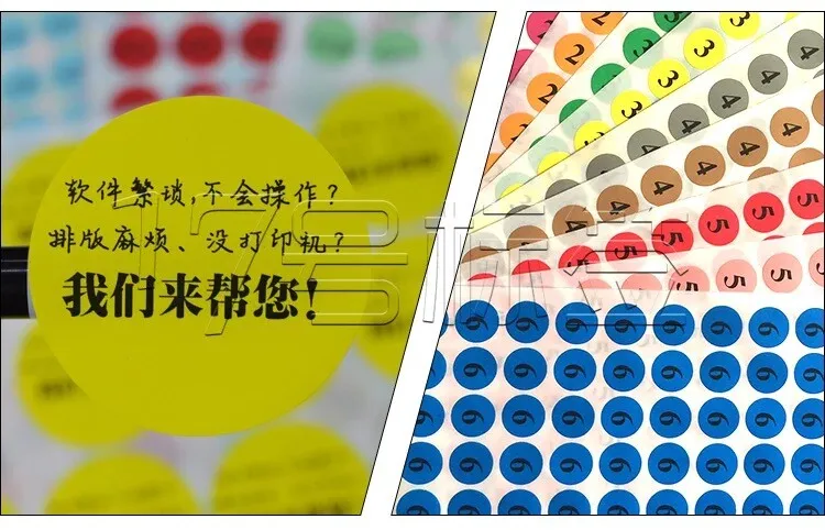 Разноцветные этикетки формата A4 круглые наклейки 1 см 2 5 3 4 и многое другое
