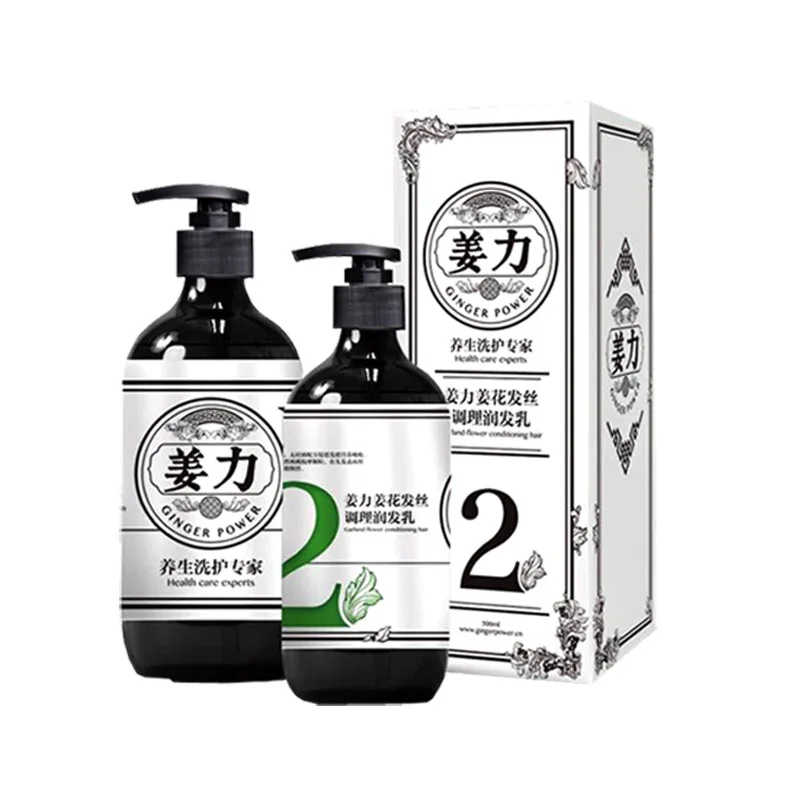 Лидер продаж 2019 фирменное имбирное масло № 2 без силиконового масла мощное