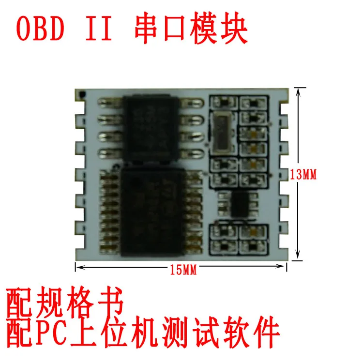Последовательный модуль OBD II/модуль сбора данных OBD/OBD II последовательных /ELM327 |
