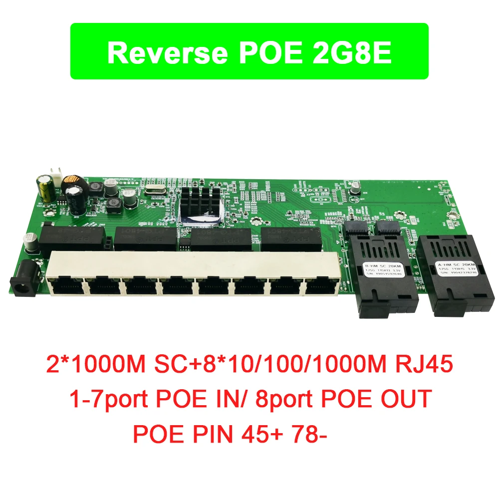 Обратное POE питание 10/100/1000M Gigabit Ethernet-коммутатор Ethernet волоконно-оптического одномодового 8 RJ45 UTP& 2 SC волокно Порты и разъёмы доска