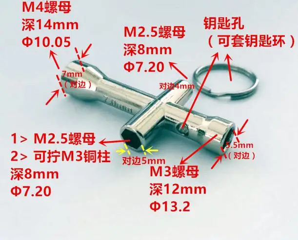Инструмент для мини крестовых гаечных ключей M2/M2.5/M3/M4|tool sleeves|tools minitools for |