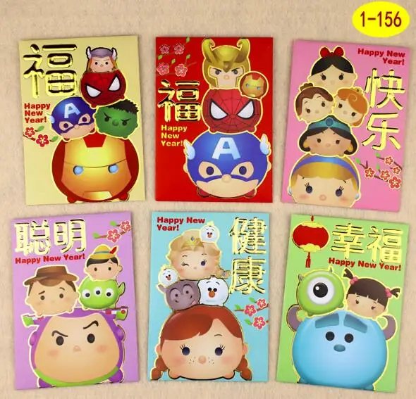 Freeshipping 12pcs 8*11.5cm 2018 cartoon Chinese red envelopes Spring Festival new year Red Packet | Дом и сад