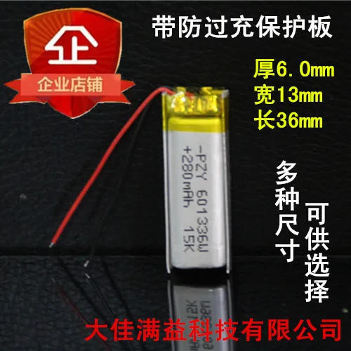 Беспроводная аккумуляторная литий ионная батарея 3 7 в 601535 мА|polymer lithium battery|3.7v