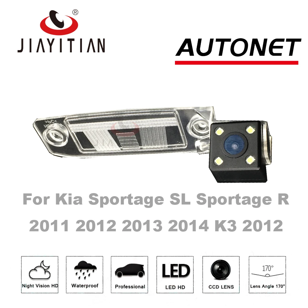 ΠΠ°ΠΌΠ΅ΡΠ° Π·Π°Π΄Π½Π΅Π³ΠΎ Π²ΠΈΠ΄Π° JIAYITIA Π΄Π»Ρ Kia Sportage SL Sportage R MK3 2010 ~ 2017, ΡΠΈΡΡΠ΅ΠΌΠ° Π½ΠΎΡΠ½ΠΎΠ³ΠΎ Π²ΠΈΠ΄Π΅Π½ΠΈΡ, Π½ΠΎΠΌΠ΅ΡΠ½ΠΎΠΉ Π·Π½Π°ΠΊ ΠΠ°ΠΌΠ΅ΡΠ° Π·Π°Π΄Π½Π΅Π³ΠΎ Π²ΠΈΠ΄Π° JIAYITIA Π΄Π»Ρ Kia Sportage SL Sportage R MK3 2010 ~ 2017, ΡΠΈΡΡΠ΅ΠΌΠ° Π½ΠΎΡΠ½ΠΎΠ³ΠΎ Π²ΠΈΠ΄Π΅Π½ΠΈΡ, Π½ΠΎΠΌΠ΅ΡΠ½ΠΎΠΉ Π·Π½Π°ΠΊ
