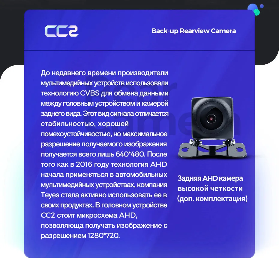 TEYES CC2 Штатная магнитола для Volkswagen Tiguan 2 Android 8.1, до 8-ЯДЕР, до 4+ 64ГБ 32EQ+ DSP 2DIN автомагнитола 2 DIN DVD GPS мультимедиа автомобиля головное устройство
