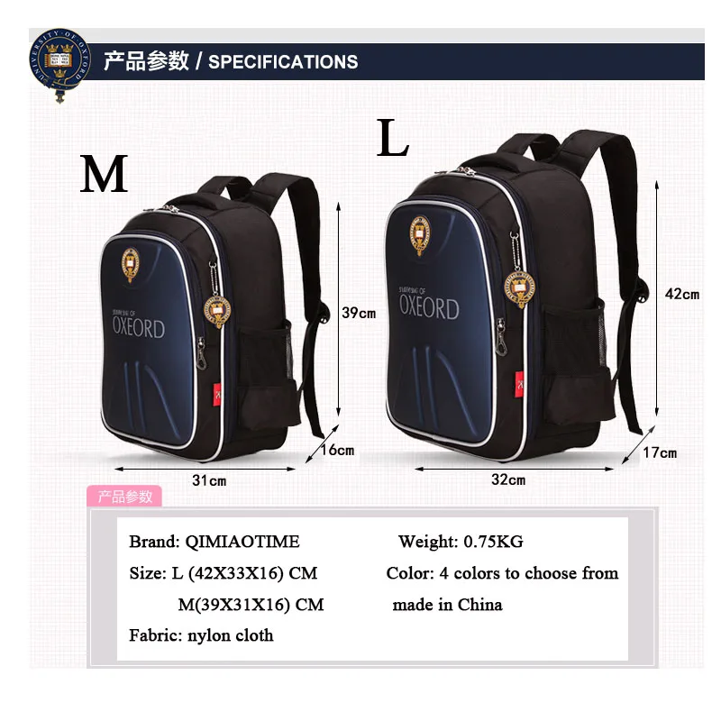 2018 новая аристократическая детский школьный Начальная школа мальчиков и девочек