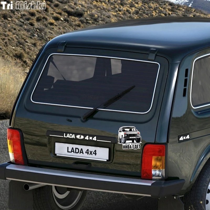 Tri Mishki WCS306 14*14 см страшно глаза Niva аттракционы забавная наклейка для автомобилей