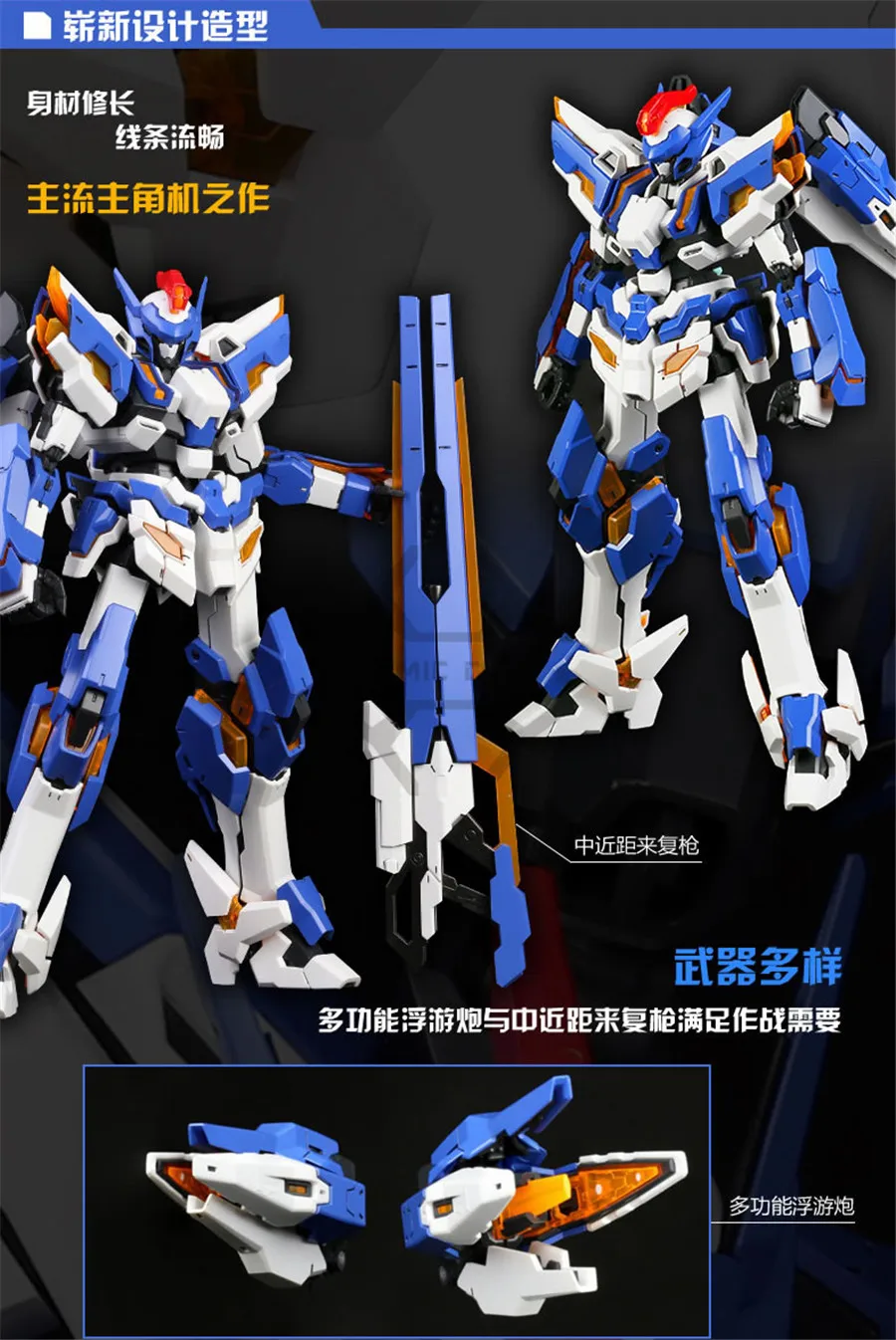 Comic Club AULDEY A-TYPE MG 1/100 Pioneer Kainar сборная игрушка-робот