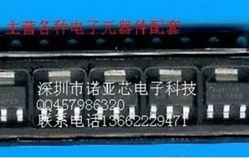 Super cheap tube BUK7830-30 Sale Quality Assurance --NYXDZ | Электронные компоненты и принадлежности