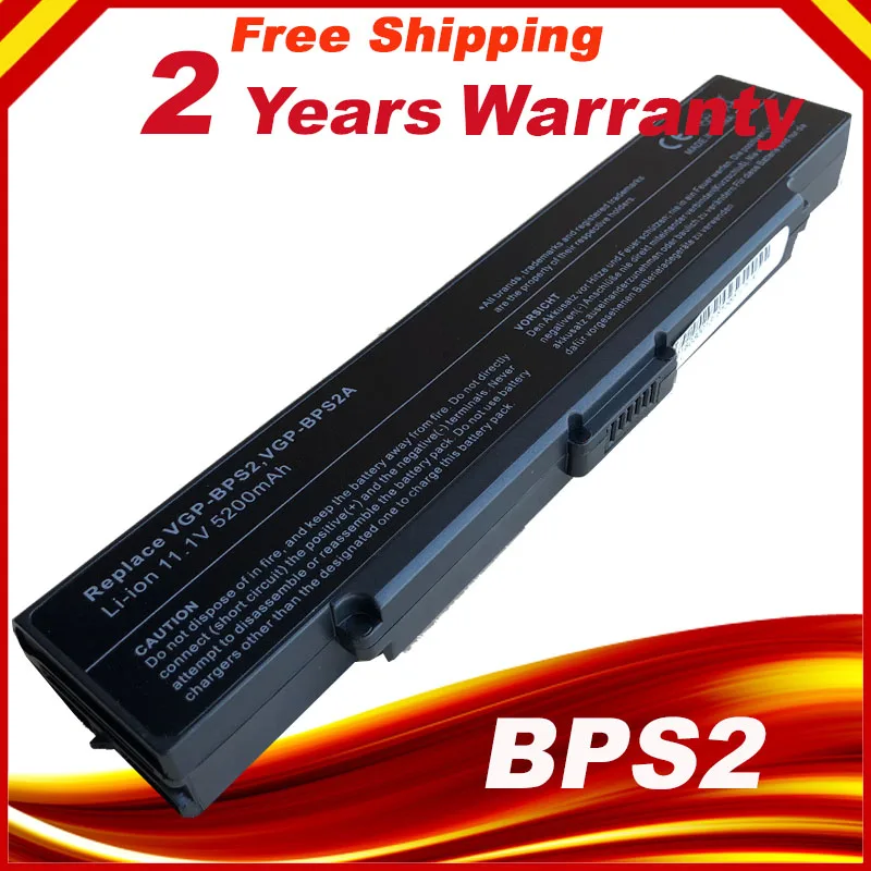 VGP-BPS2A Аккумулятор для SONY BPS2 VGP-BPS2 VGP-BPS2C VGP-BPL2/S VGP-BPL2C | Компьютеры и офис
