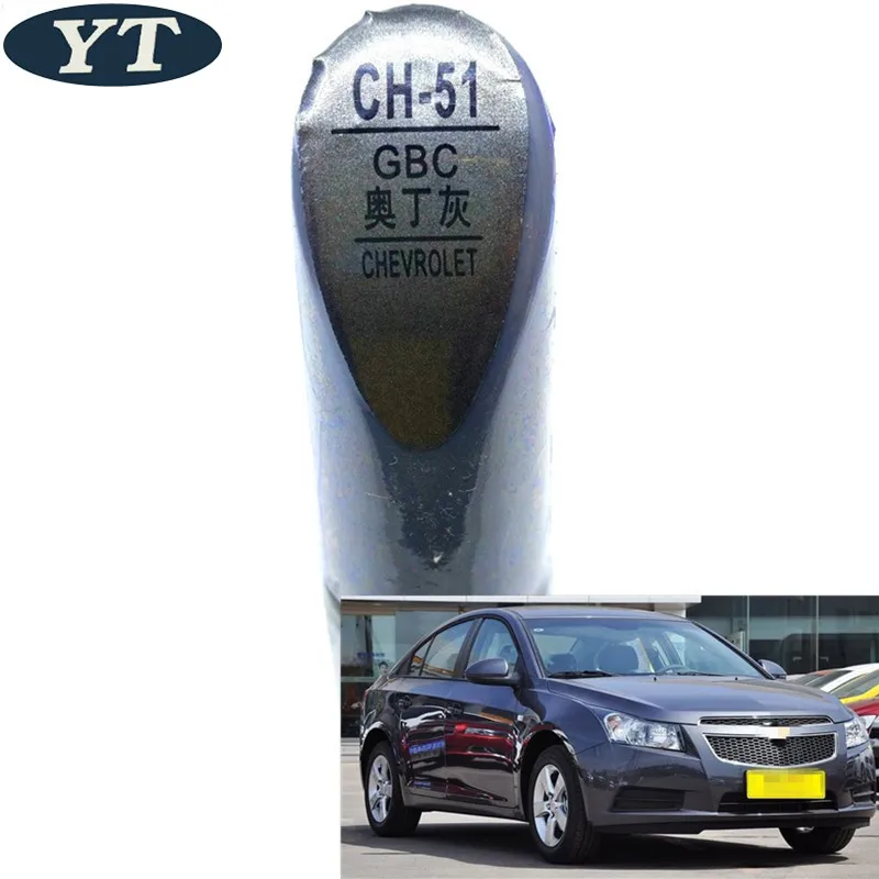 Авторучка для ремонта автомобиля авторучка авто краски серого цвета Chevrolet Cruze SAIL