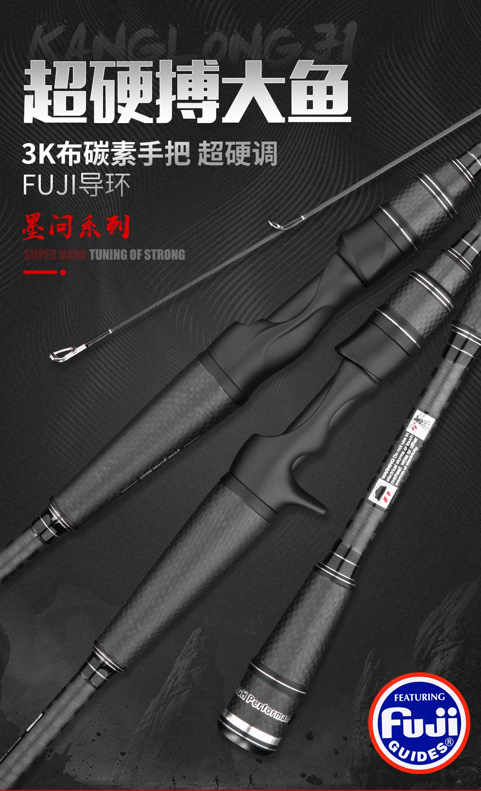 Lurekiller Yuanwei черный Seek Япония Fuji части углерода спиннинг/Литье удочка углеродная ручка бас стержень форели стержень