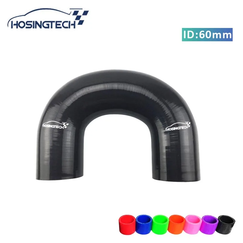 

HOSINGTECH- quality warranty 2.35" 60mm black automotive 180degree silicone elbow turbo intercooler hose