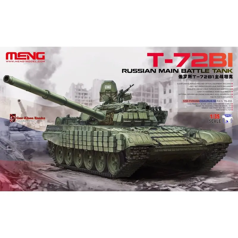 Meng Model TS-033 1/35 Russina T-72B1 Main Battle Tank - Scale Kit | Игрушки и хобби