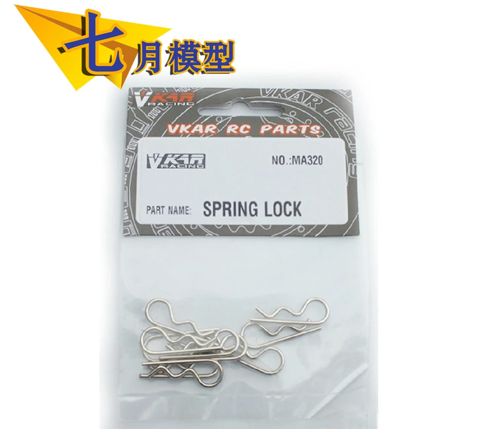 Vkar MA320 | Игрушки и хобби