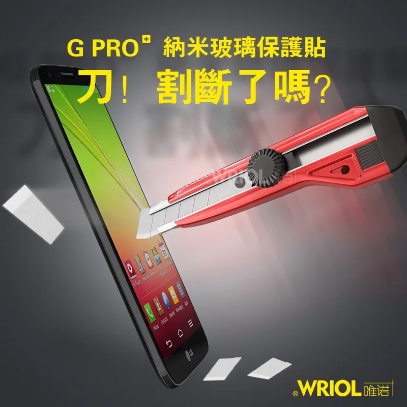 For LG G2 Arc Edge Tempered Glass Screen Protector Explosion-proof Anti-shatter Film Retail Package | Мобильные телефоны и