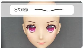 (DM113) девушка из смолы/женщина аниме кигуруми косплей маска BJD маски для
