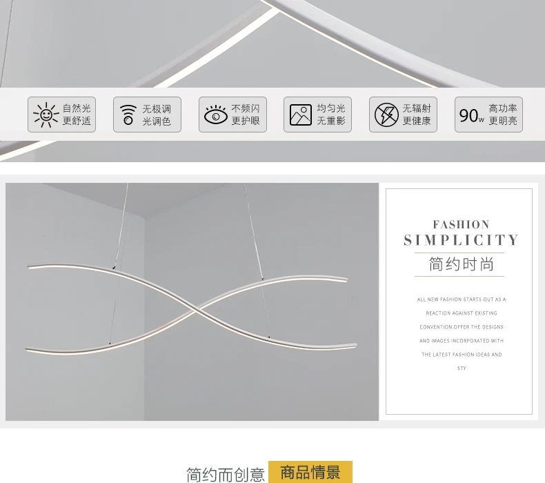 Новые креативные современные светодиодные подвесные светильники кухонные