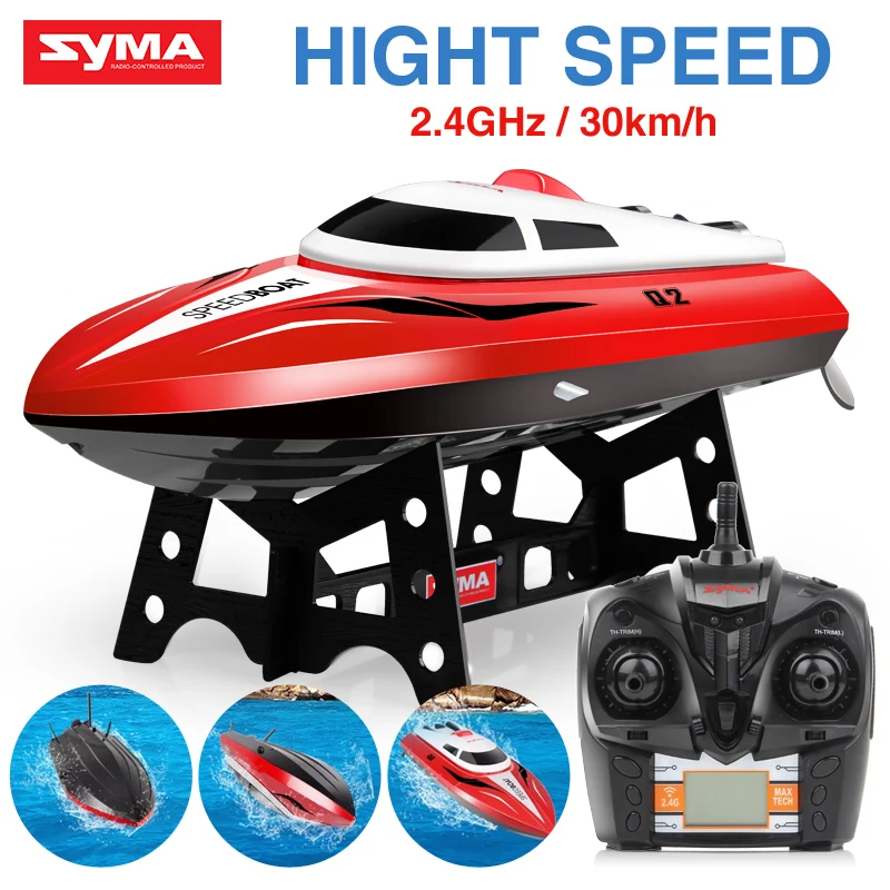2017 SYMA Новое поступление 2 4 GHz RC лодка Q2 бесступенчатая скорость s/высокоскоростная
