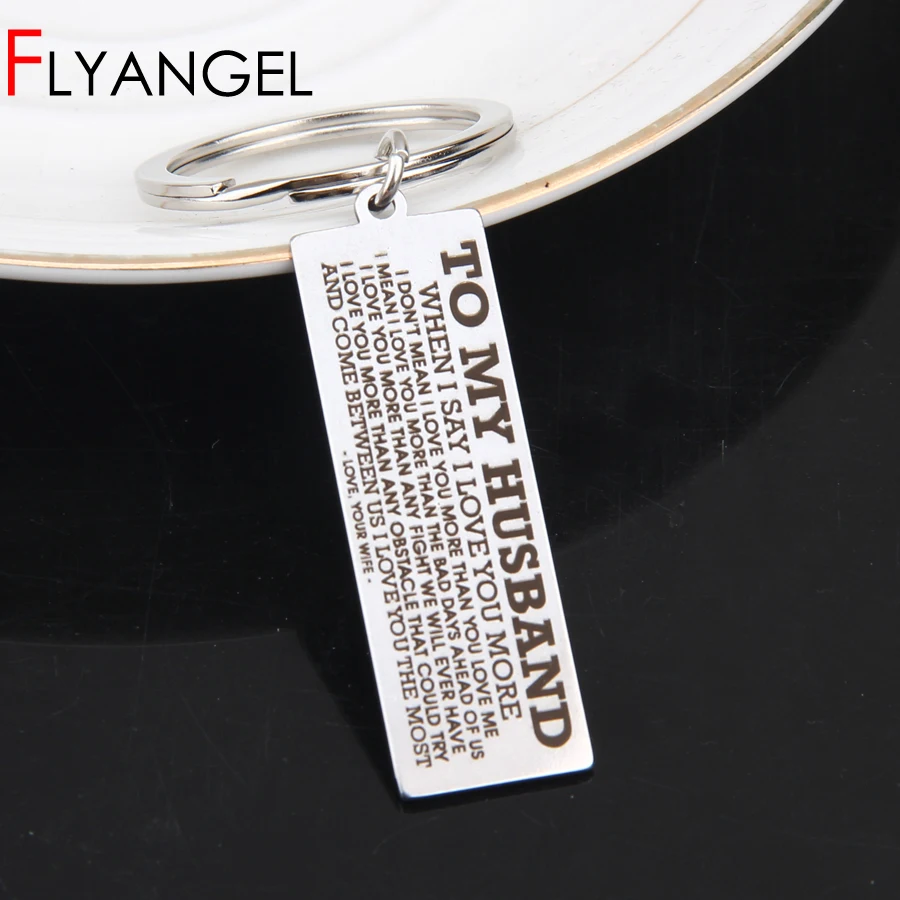 Похоже на мой муж я люблю вас больше чем в плохие дни ваша жена брелок подарок для