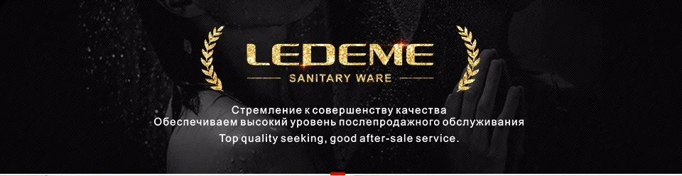 LEDEME Смеситель для кухни высокий с гайкой латунь Цвет: хром L4030-2