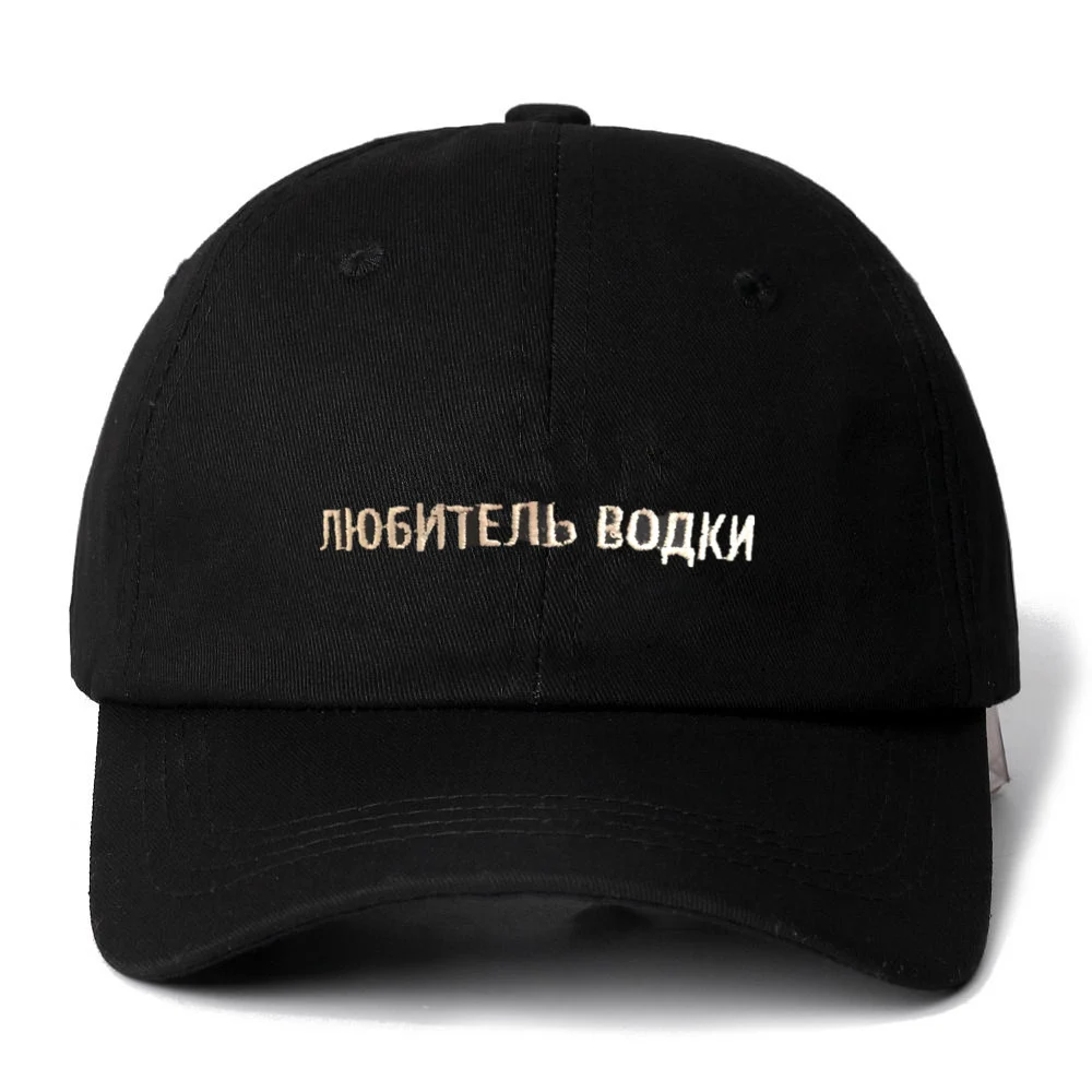 Русская буква водка lover Snapback кепка хлопок Бейсболка для мужчин женщин Регулируемая Хип-хоп шляпа папы костяная Garros - Цвет: Черный