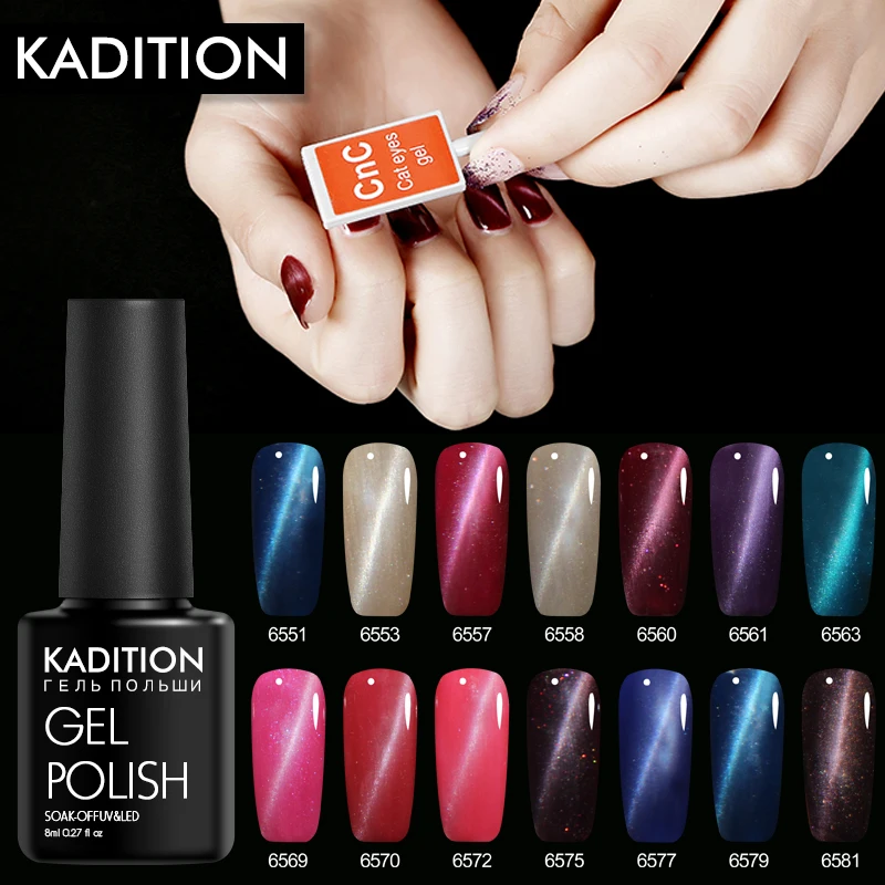 KADITION 2018 Новый 3D Cat глаза УФ светодиодный гель лак для ногтей Soak Off Lucky Лаки