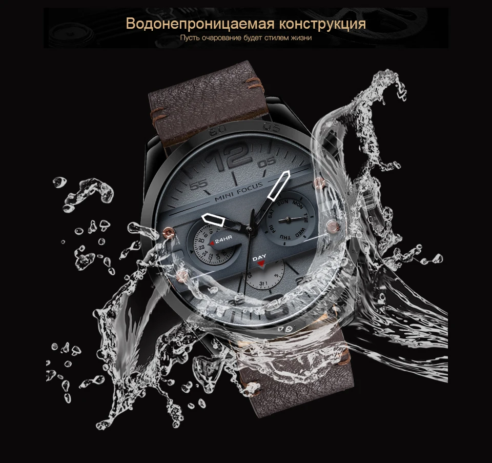 MINIFOCUS Хронограф Мужские повседневные спортивные кварцевые часы мужские s часы лучший бренд класса люкс кожаные военные часы наручные мужские часы