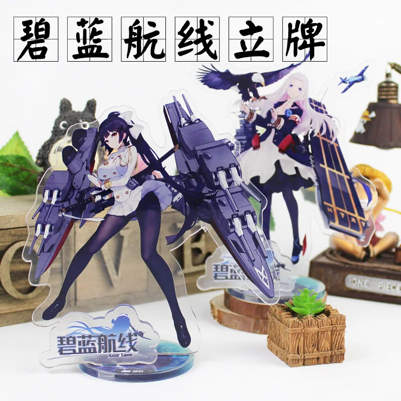 Игра Azur Lane цепочка для ключей Yudachi Ayanami стильная футболка с изображением