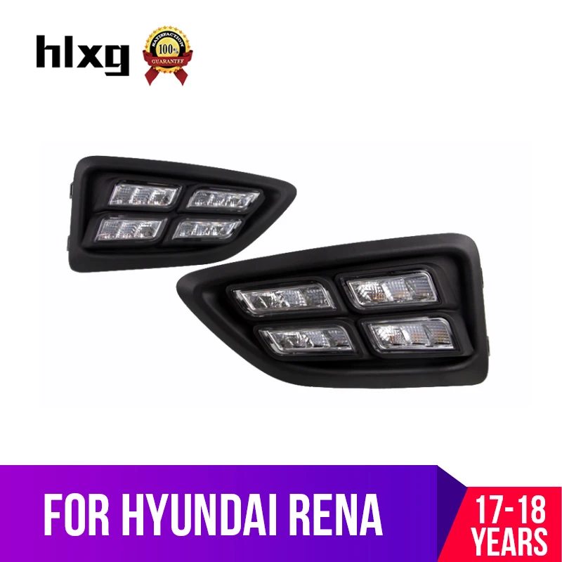 Hlxg СИД drl дневного света для hyundai Verna 2017 2018 с желтыми поворотники + диммер и синий