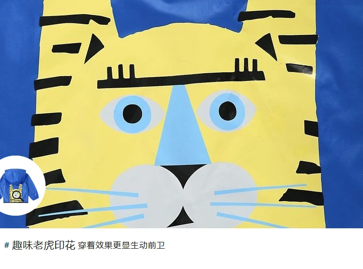 Mini Balabala/быстросохнущая куртка с капюшоном для мальчиков детская дышащая летняя куртка на молнии с капюшоном для мальчиков