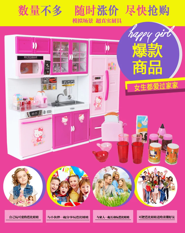 Имитация кухонной игрушки ролевые игры набор для приготовления пищи hello kitty Мать Сад кухонная утварь котелок кастрюля детский подарок посуда
