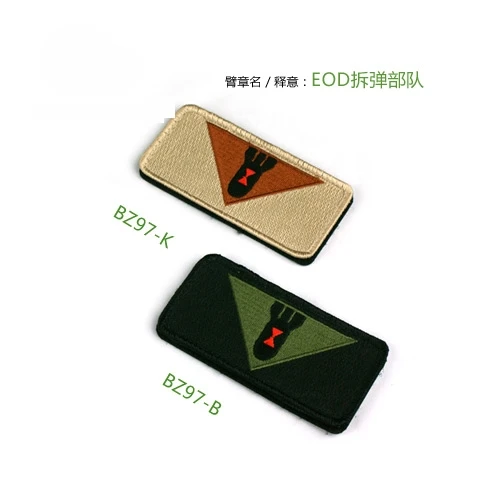 Военная нашивка с вышивкой военная карабином эмблема на плечо браслет для