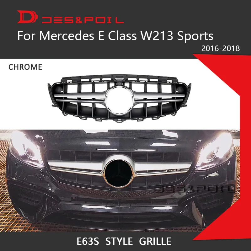 Вертикальный Алмазный гриль W213 GT E63S для Mercedes Benz E Class C238 Coupe Sedan 2016-2019 E300 E350 E200 E320 E400 |