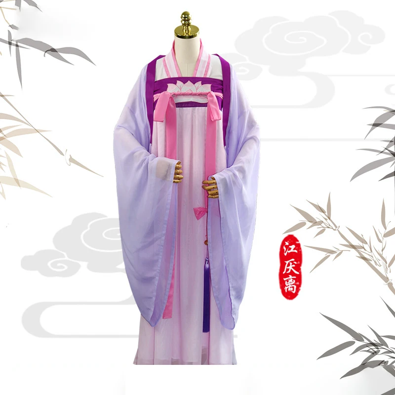Grandmaster of Demonic Cultivation Dress основатель Diabolism Jiang Yanli маскарадный костюм Mo Dao Zu Shi женское