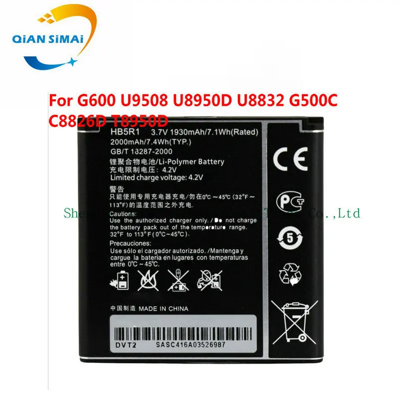Аккумулятор QiAN SiMAi HB5R1H HB5R1 100% высокое качество для Huawei G600 U9508 U8950D U8832 G500C C8826D T8950D|battery