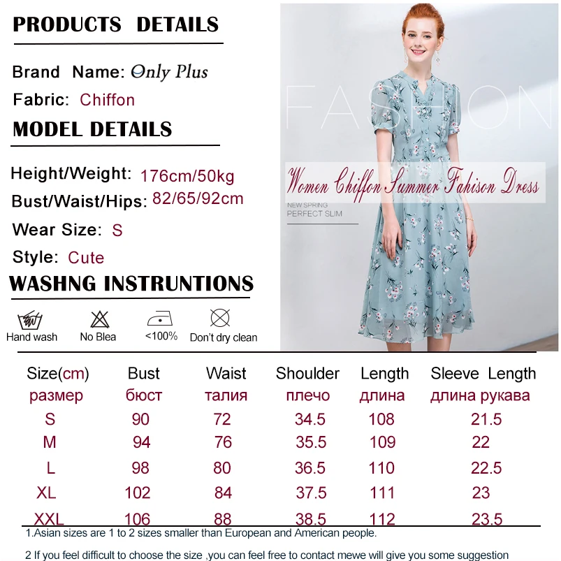 Женское повседневное пляжное платье ONLY PLUS синее шифоновое приталенное до колена