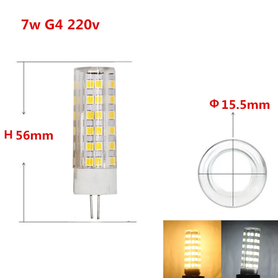 7w g4 smd 220v 3 Вт 5 Вт 6 Вт 7 Вт G4 светодиодный светильник 12В AC/DC G9 COB светодиодный светильник 220В AC теплый белый - Испускаемый цвет: 7w g4 smd 220v