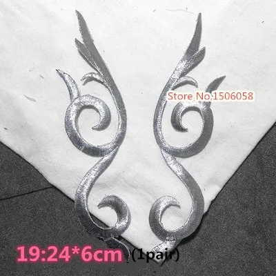 19 10pairs Изысканные Золотые и Серебряные вышитые нашивки различные стили могут быть выбраны DIY аксессуары для одежды - Цвет: 19 10pairs