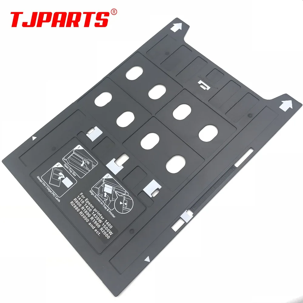 Пластиковый струйный лоток для печати ID карт из ПВХ 1 шт. Epson 1400 1410 1430 Вт 1500 R800 R1800