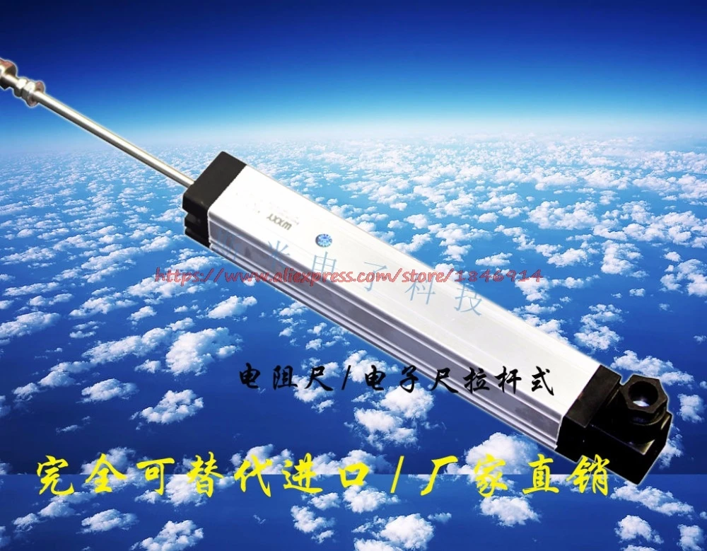 Бесплатная доставка линейка электронного датчика линейки для электронных шкал