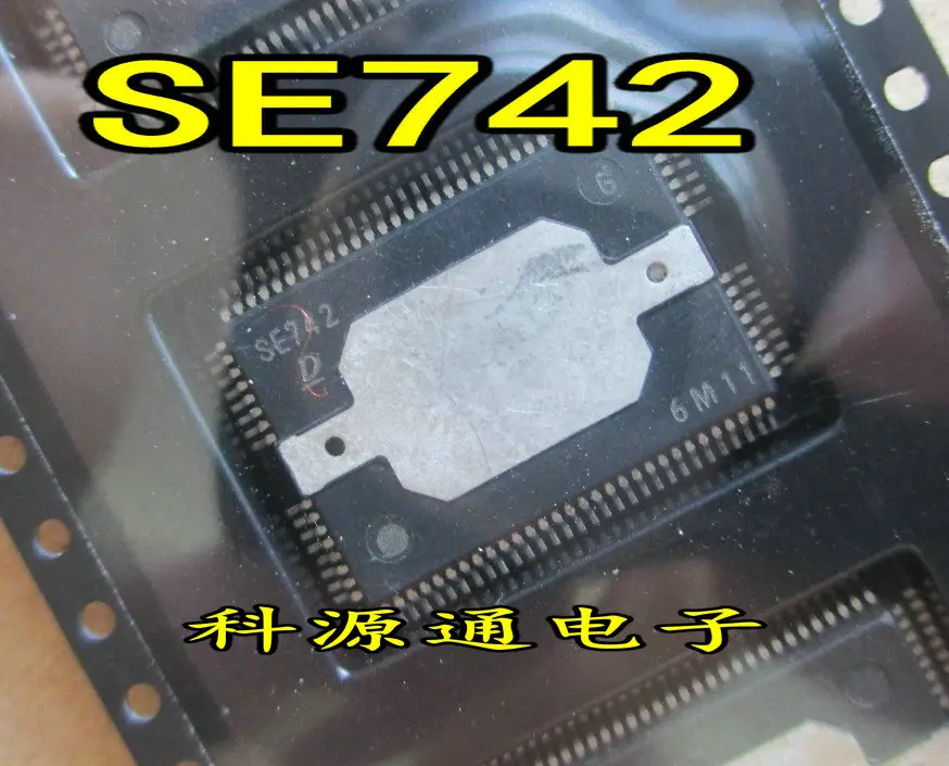 

Бесплатная доставка SE742