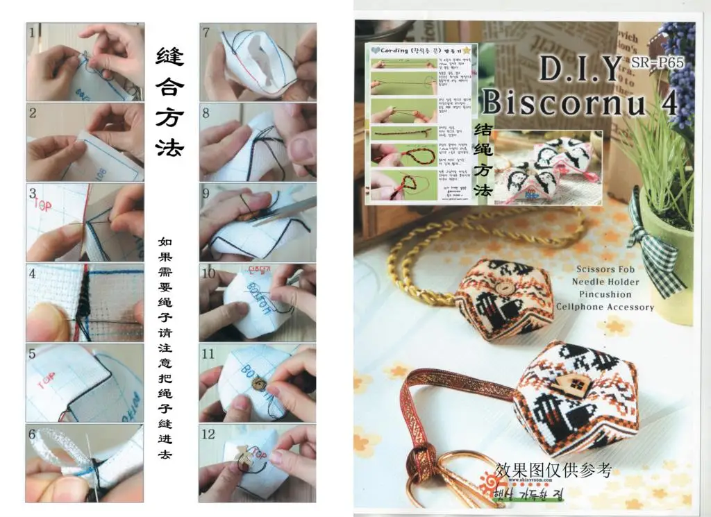 Вышивка крестом булавка Neddle Подушка 14ct 18CT Biscornu рукоделие DIY Набор для вышивания набор хлопковая нить счетный крест-сшивание