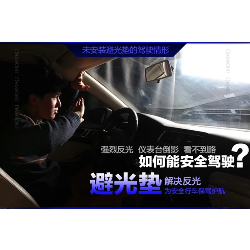 Высококачественная Накладка для защиты приборной панели от светильник Стайлинг