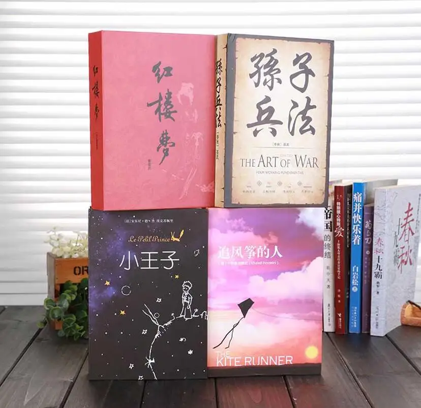 Чехол книжка с имитацией безопасности 220*155*45 мм|Сейфы| |